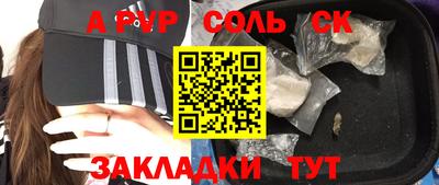 mdpv Кандалакша