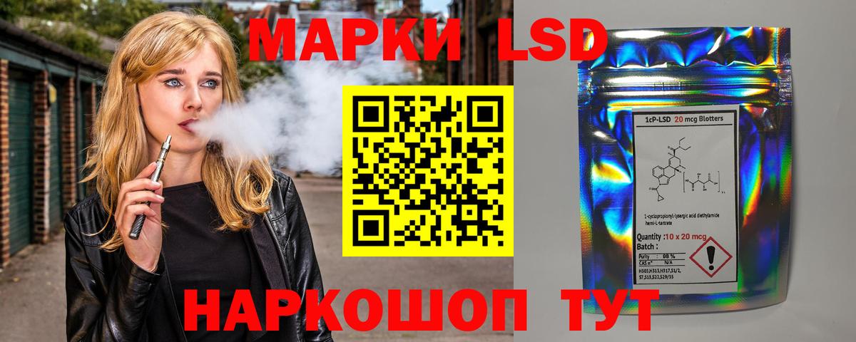 ЛСД экстази кислота  ЛСД экстази ecstasy  Протвино  Вход с VPN 