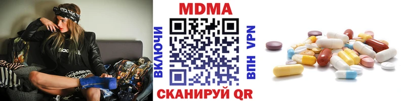MDMA crystal  Протвино 