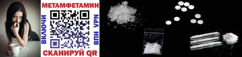 Первитин Methamphetamine  kraken tor  Протвино  как найти наркотики 