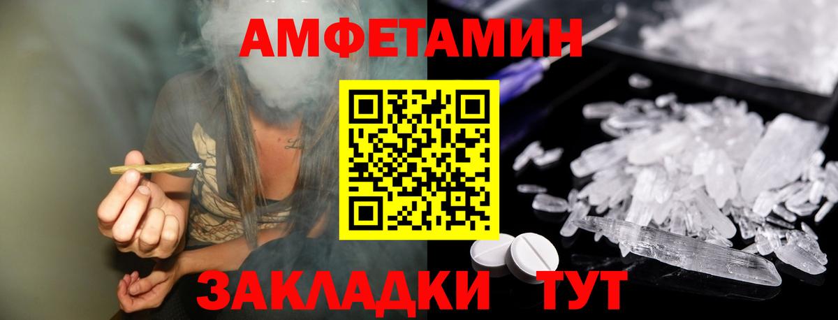 МЕТАМФЕТАМИН мет  Вход с VPN  МЕТАМФЕТАМИН  Протвино 
