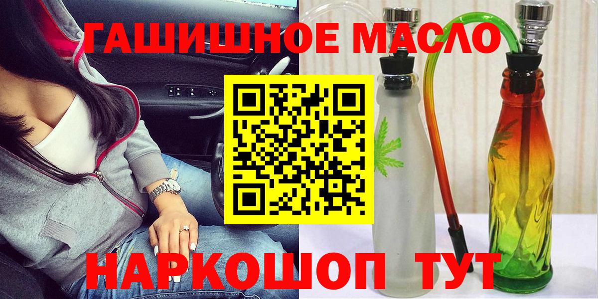 ТГК вейп с тгк  Вход с VPN  Протвино 