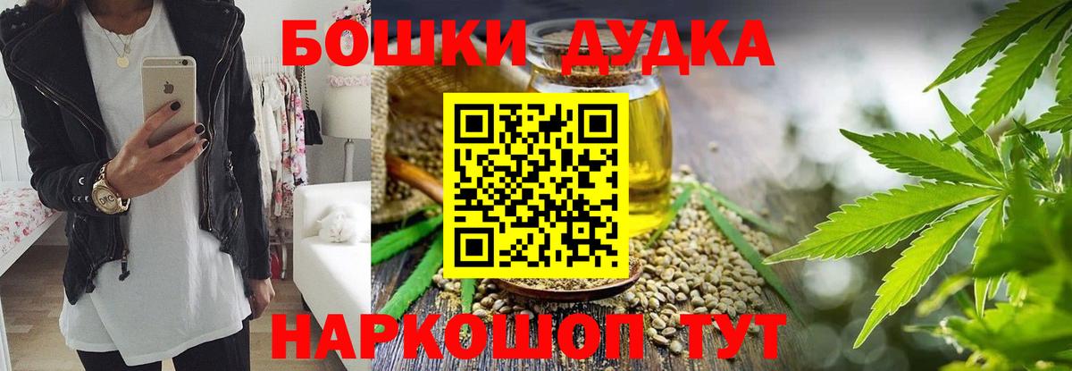 Каннабис MAZAR  Бошки марихуана тримм  Марихуана тримм  Вход с VPN  Протвино 
