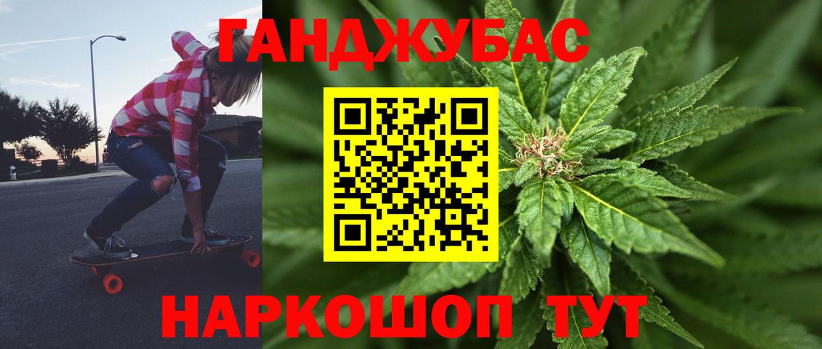 Конопля конопля Протвино